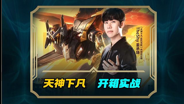 一发入魂天神下凡 到底是直购好还是抽奖好