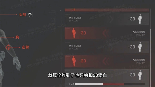 红狼史诗级削弱，以后红狼炸撤离点不复存在