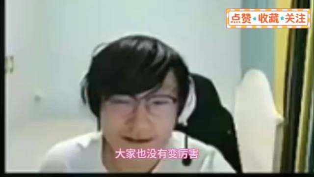 呼吸：LPL的上单看我在休息都笑嘻了，对线不会碰到我了，都开心的要死。 小天：对呀，我也是这么说。我说我跟kanavi走了，感觉LPL野区强度变低了，弹幕都骂我。我说实话，我看比赛只会感觉越看越爽，大家也没有变厉害，心里很安心啊。 呼吸：没有危机感。 小天：对的，完全没有危机感，这个是真的。 小天和kanavi实力肯定是有的，离开LPL之后就像鲶鱼效应一样，没有危机意识。之前UZI和Theshy在