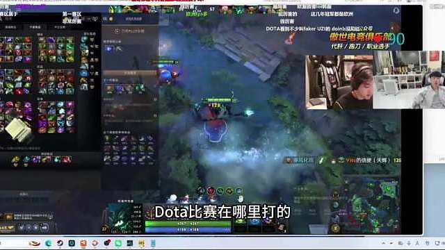 doinb：Dota比赛在哪里打的？上海！直接去打？如果真能到打职业水平真想试试！两个MOBA游戏冠军得有多屌啊！说是这么说到时候被黄旭东单杀或者打爆，梦醒了 打到高玩还可以，想职业还差的远，更何况都30了啊，操作拼不过年轻人，游戏理解比不过老人，上个7-8k努力一年还是有希望的，再往上可能就需要点别的东西了