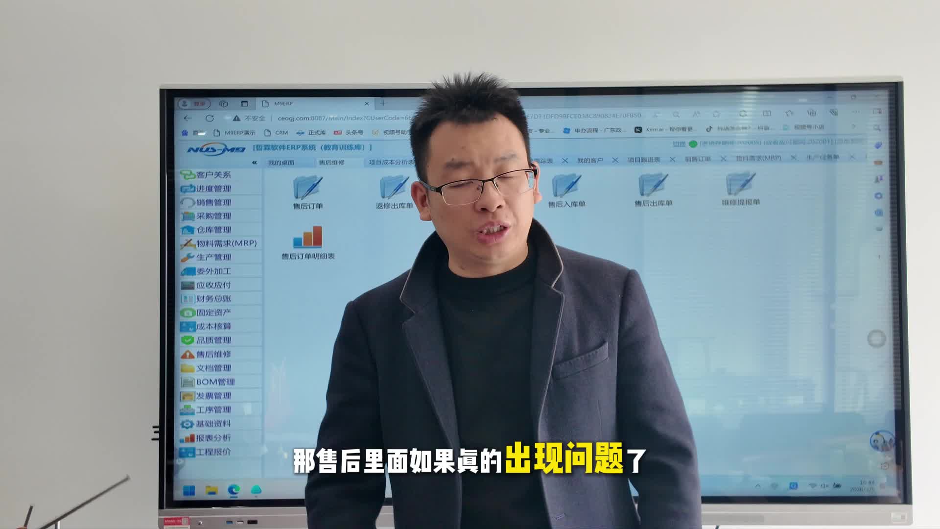 前提规划与售后的管理，是提升服务效率的关键