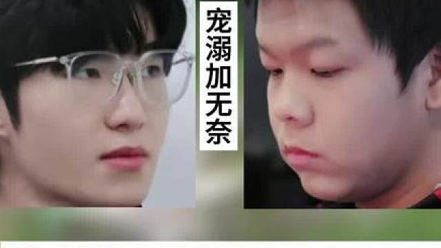 AG新瓜曝光，大帅的老毛病人尽皆知，老林的话含金量还在上升，一诺：习惯了！