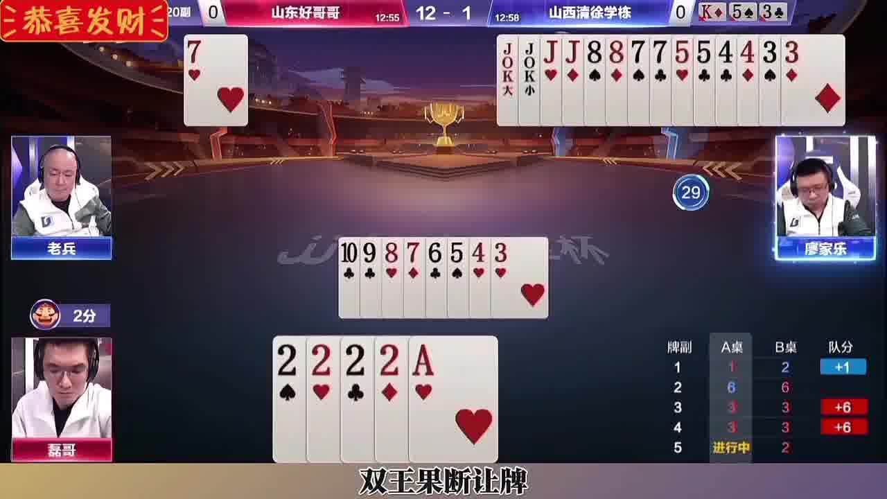 磊哥有磊哥的道理