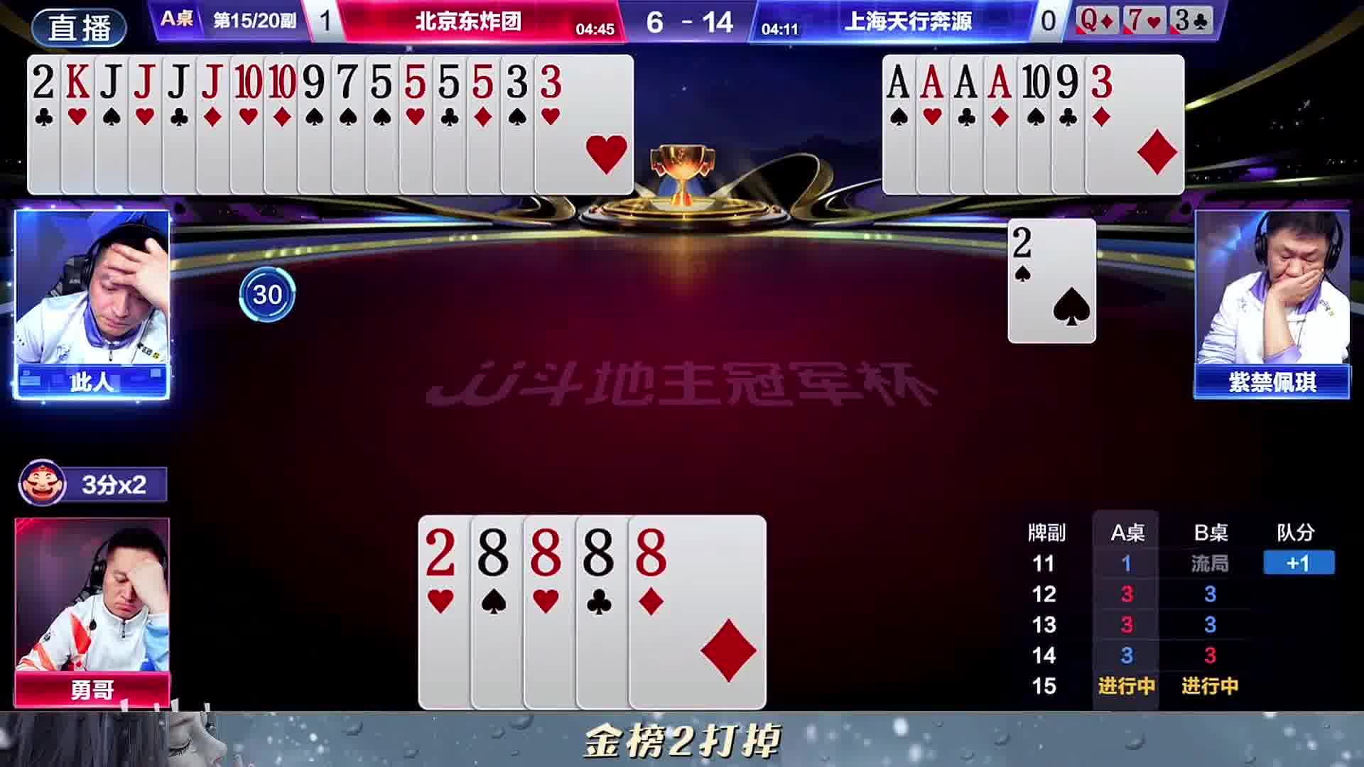 但是运气属实有点背啊