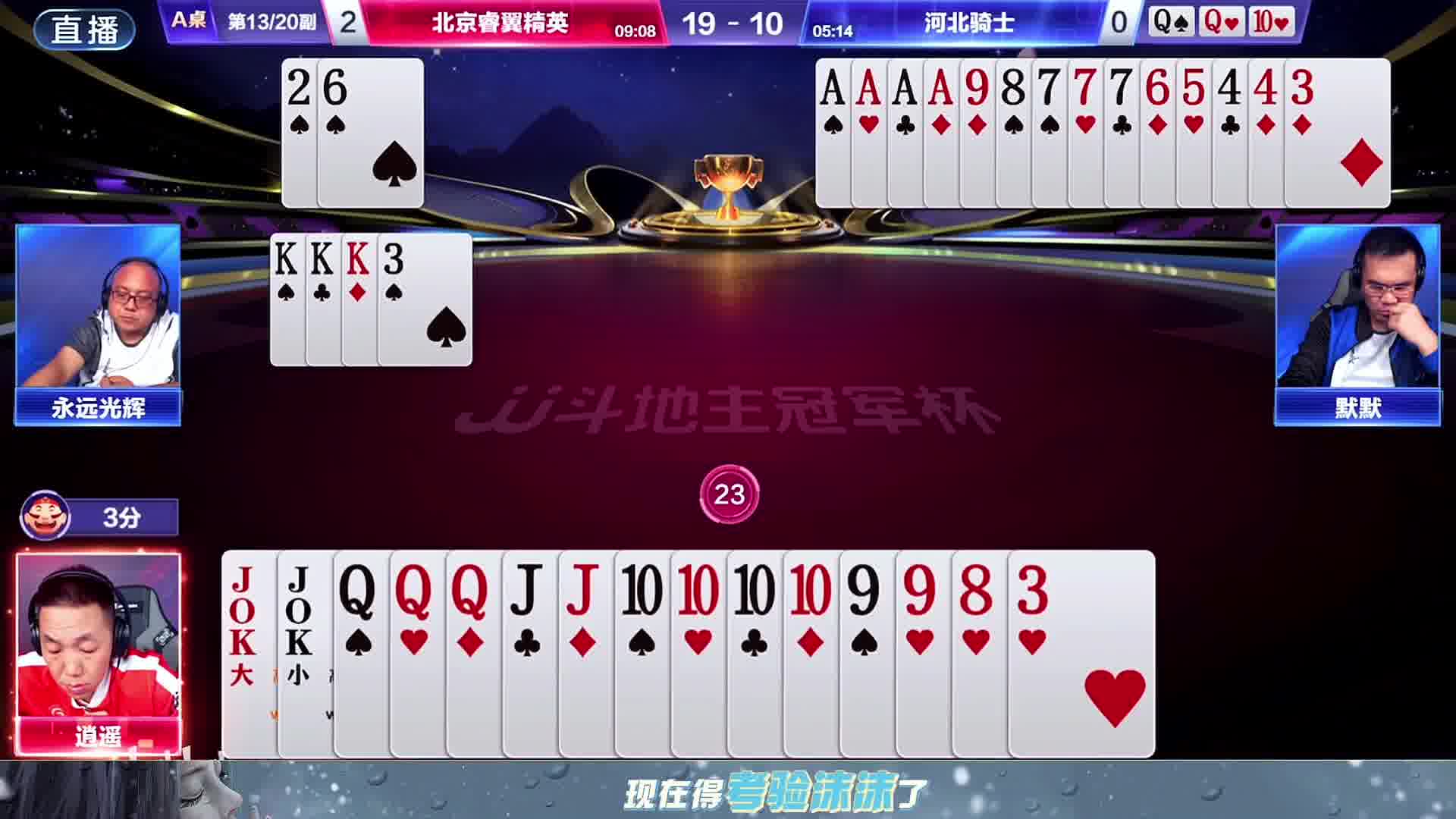 有意思的局面要出现了你咋出