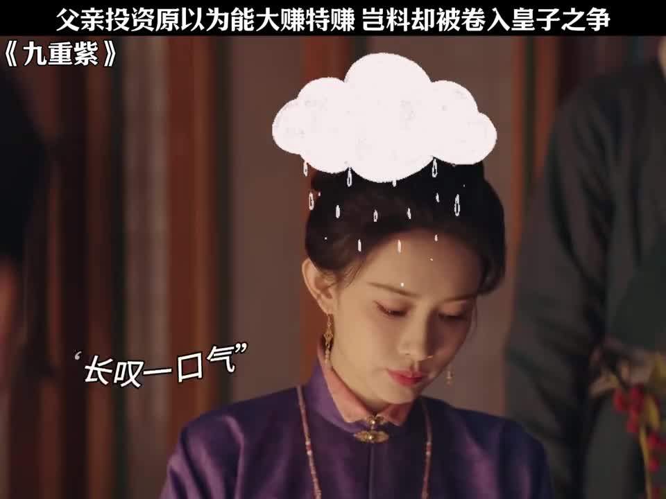 原以为能大赚特赚