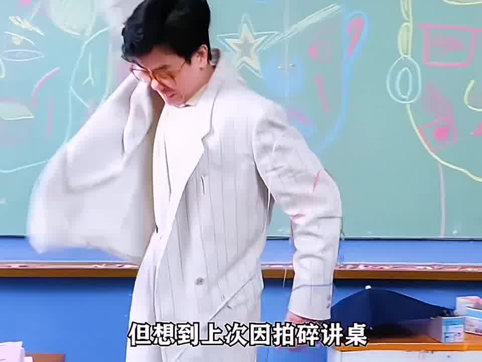 第一天上课刚推开门就被一桶石灰扣在头上