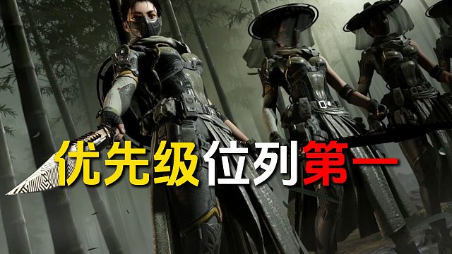 侠的入场动画优先级有多夸张呢？