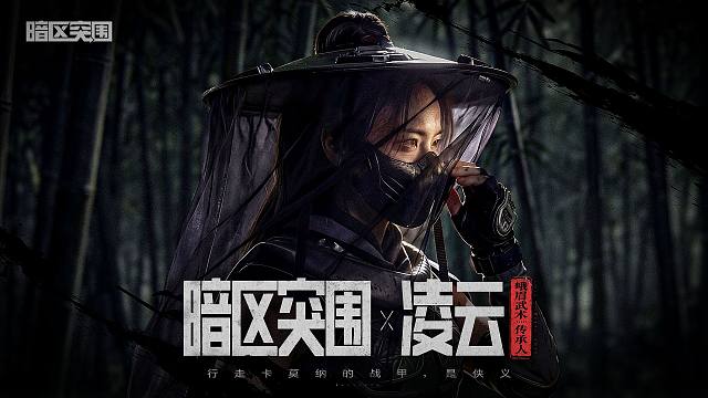 【暗区突围手游】行走卡莫纳的战甲，是侠义