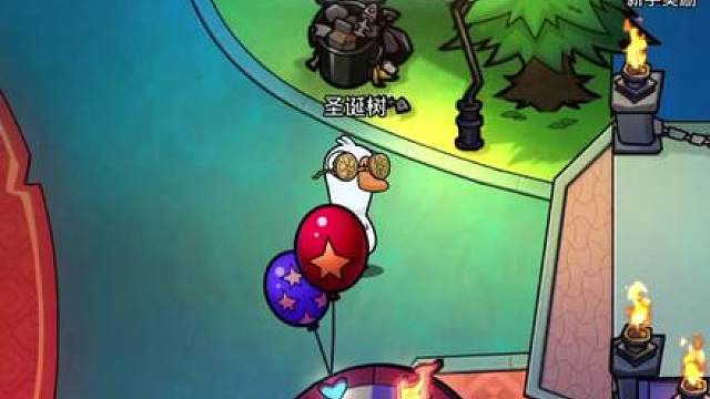 鹅鸭杀新手必看！3 分钟搞懂三大身份