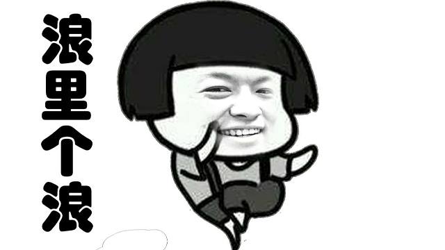 【炉石瓦莉拉】钱不是白赚的