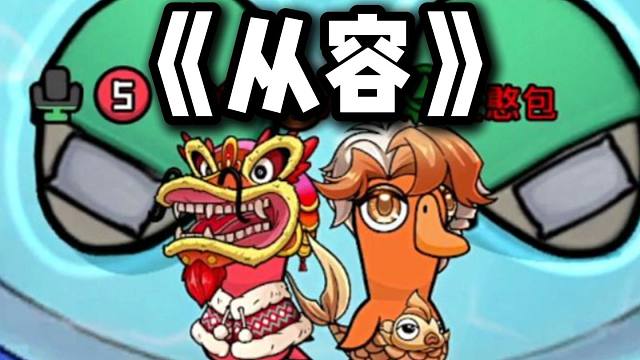 老刺客导师的从容！