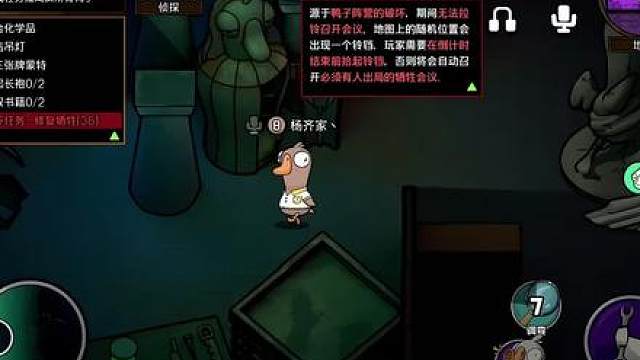 用AI玩鹅鸭杀？这思路也太顶级了！