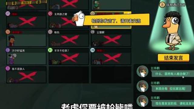 构造的士兵居然伪装成警长大人