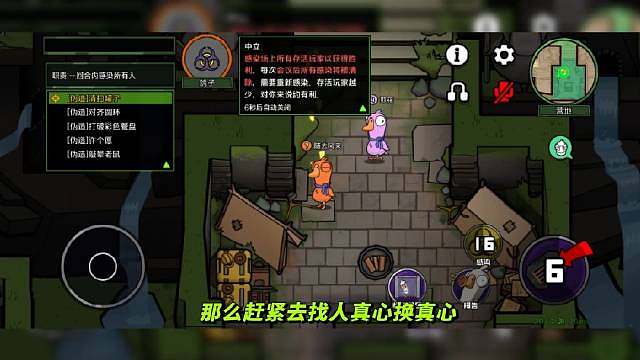 鹅鸭杀史诗级鸽子