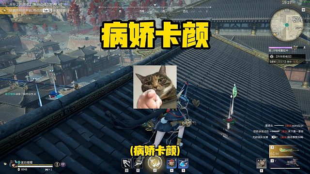 1月16日 病娇卡颜!