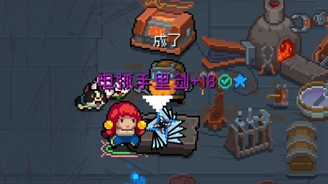 【元气骑士】18电弧手里剑·武器进化 守护神殿实战测试 听不懂,狂二秒了