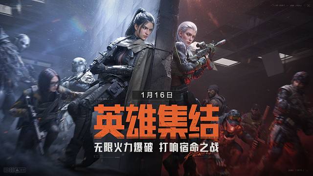 【暗区突围手游】英雄集结！全新爆破玩法现已上线