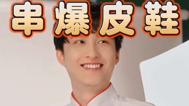 Ame串爆皮鞋复出：三年布局，蚁人登场，超级英雄归来！