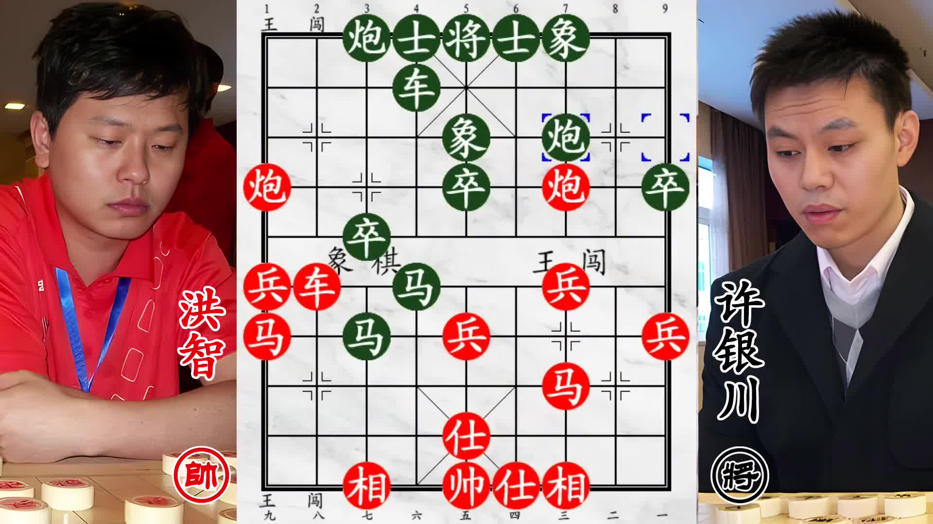 许银川战流浪棋王！洪智防守漏招显，回马金枪暴击老将绝！