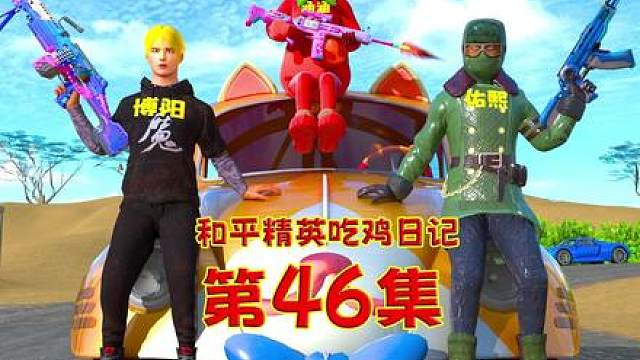 地铁逃生 稀有变卖物你会选哪一个？