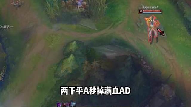 有史以来伤害最高的ad卡莎出装！ 海收弩卡莎