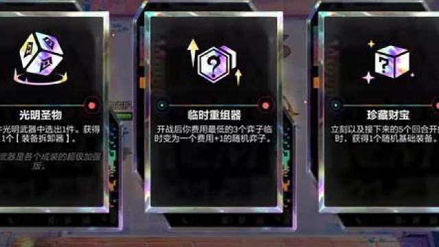 临时重组器:没人比我更懂变形