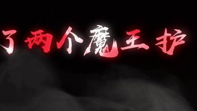 大红杯第二天匹配到树哥钢牙第一视角，