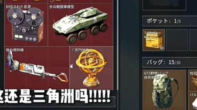 抢回来的包，日服这个爆率对么？我想知道他裤衩有啥