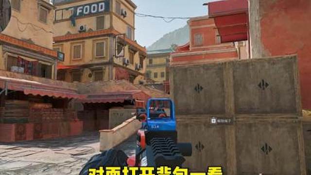 三角洲行动以假乱真邪修快乐枪！恶心所有人的臭粑粑枪