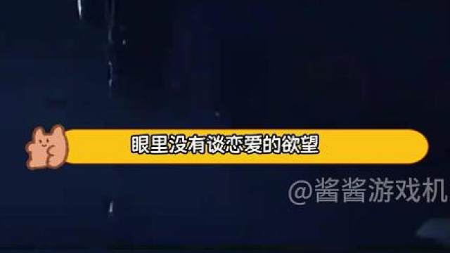 洲学长杀人诛心啊！