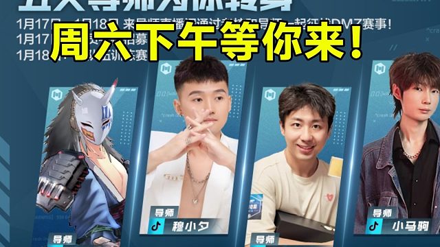 还没比赛就花掉了4k元....