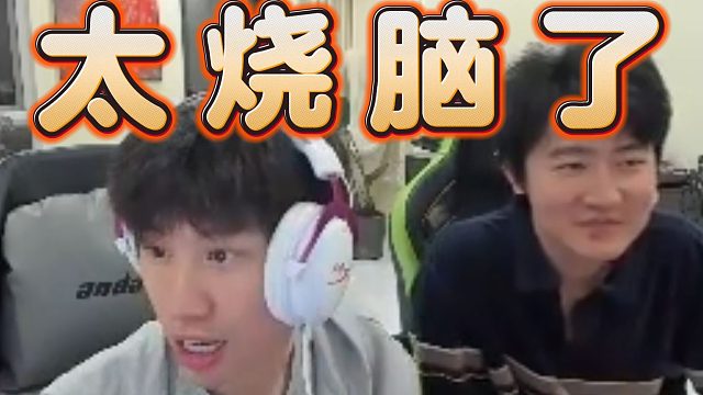 Doinb和苏科大学切假腿魔瓶技巧，惊叹太烧脑了，这是BUG吧？！游戏理解又刷新了。