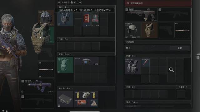 新鼠鼠玩家第一次见5套