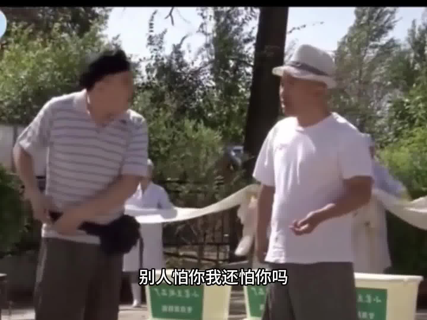 你一个外来户 竟然敢惹我坐地炮 看我怎么用炮轰炸你 哈哈