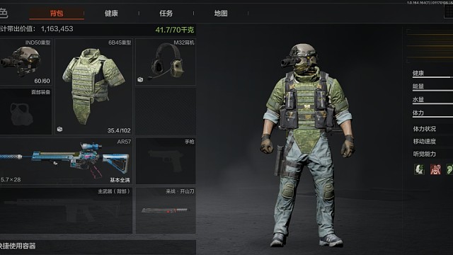 论一个晚上去做暗区突围的撬棍任务，能遇到一些什么抽象玩意