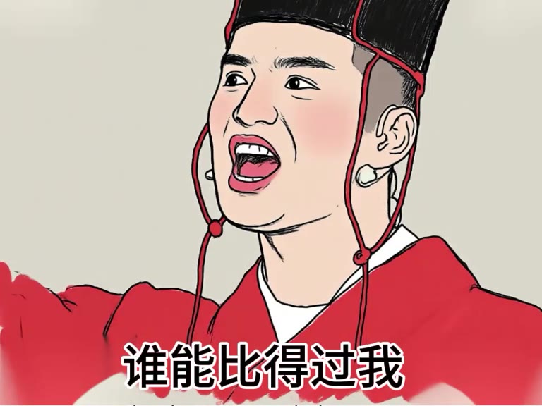 都是姐妹，我也自身难保