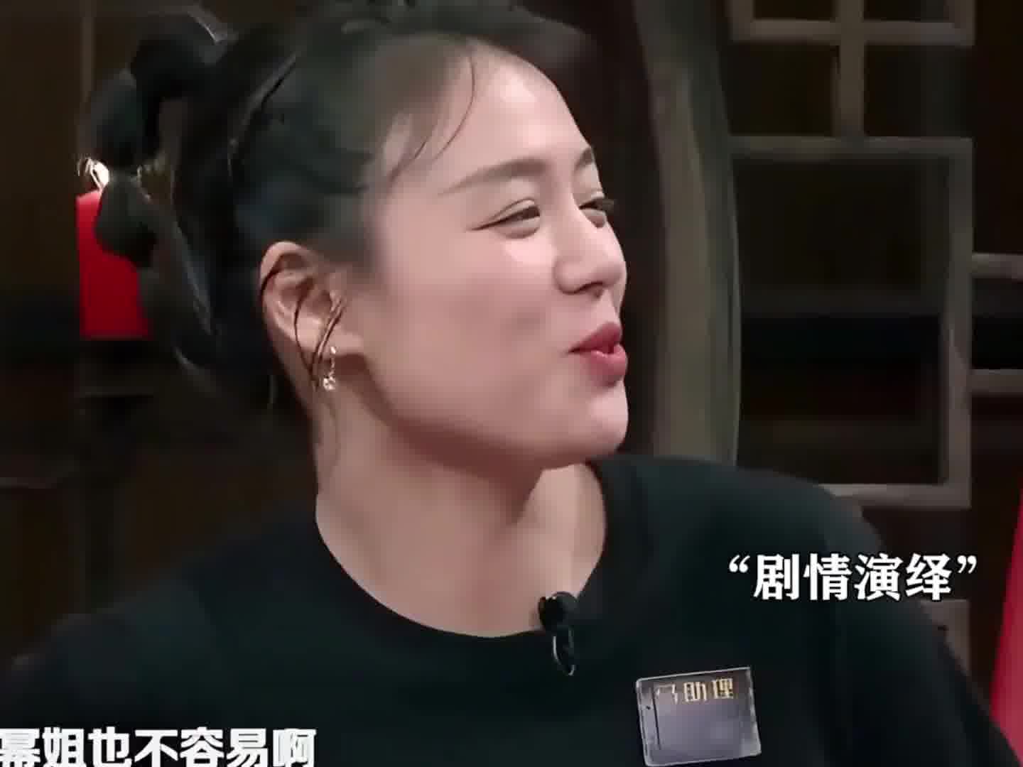 当魏大勋和杨幂扮演夫妻