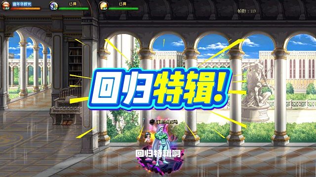 回归玩家别冲动！拉双尊前先看看这个