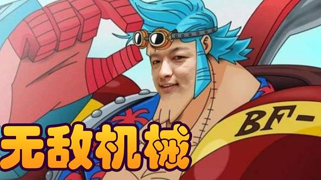 【炉石瓦莉拉】看 机械还是能吃鸡的！