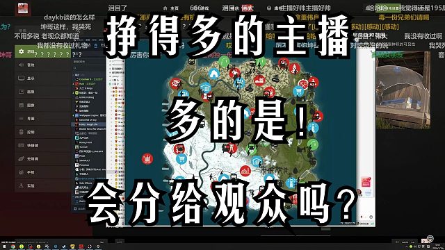 楚河给团队发钱被弹幕质疑真实性，不多说，直接举例论证！
