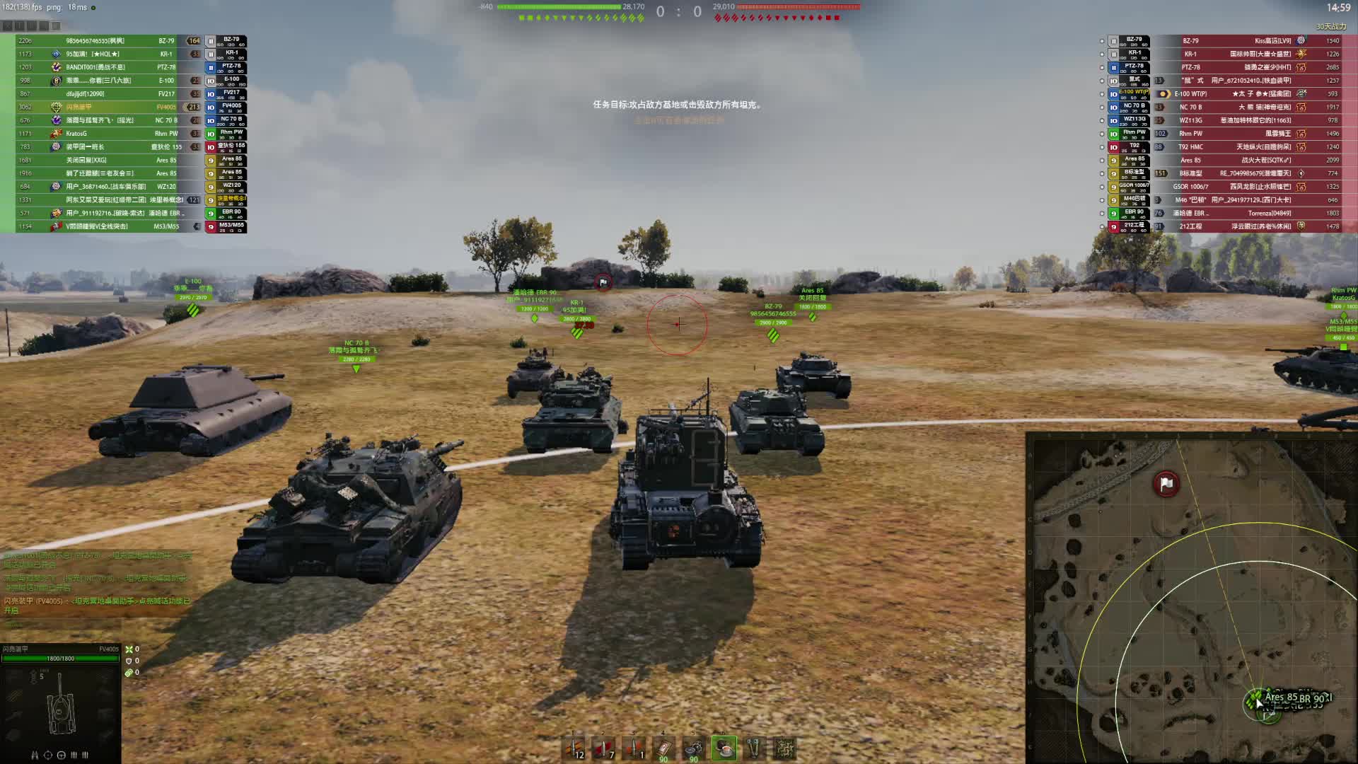 单野4005 三环 万伤翻盘