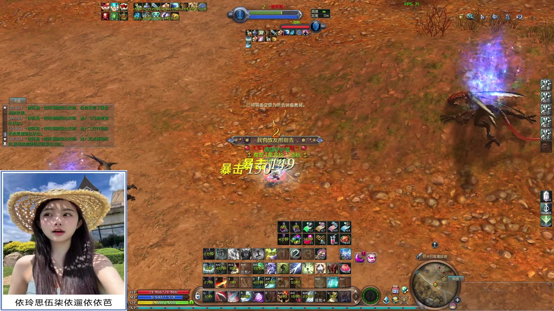 键盘流守护片段4