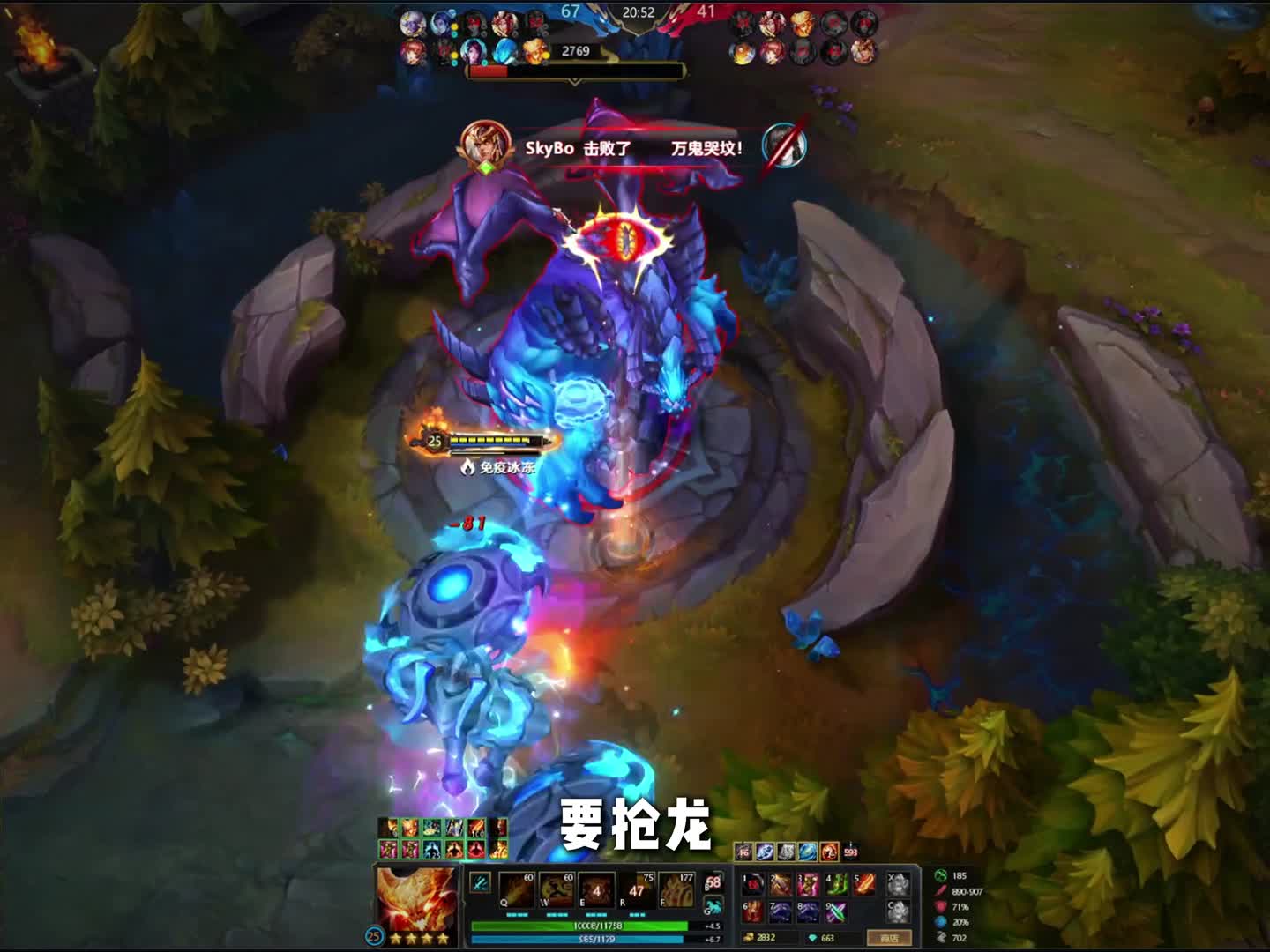 元素出征，寸草不生3