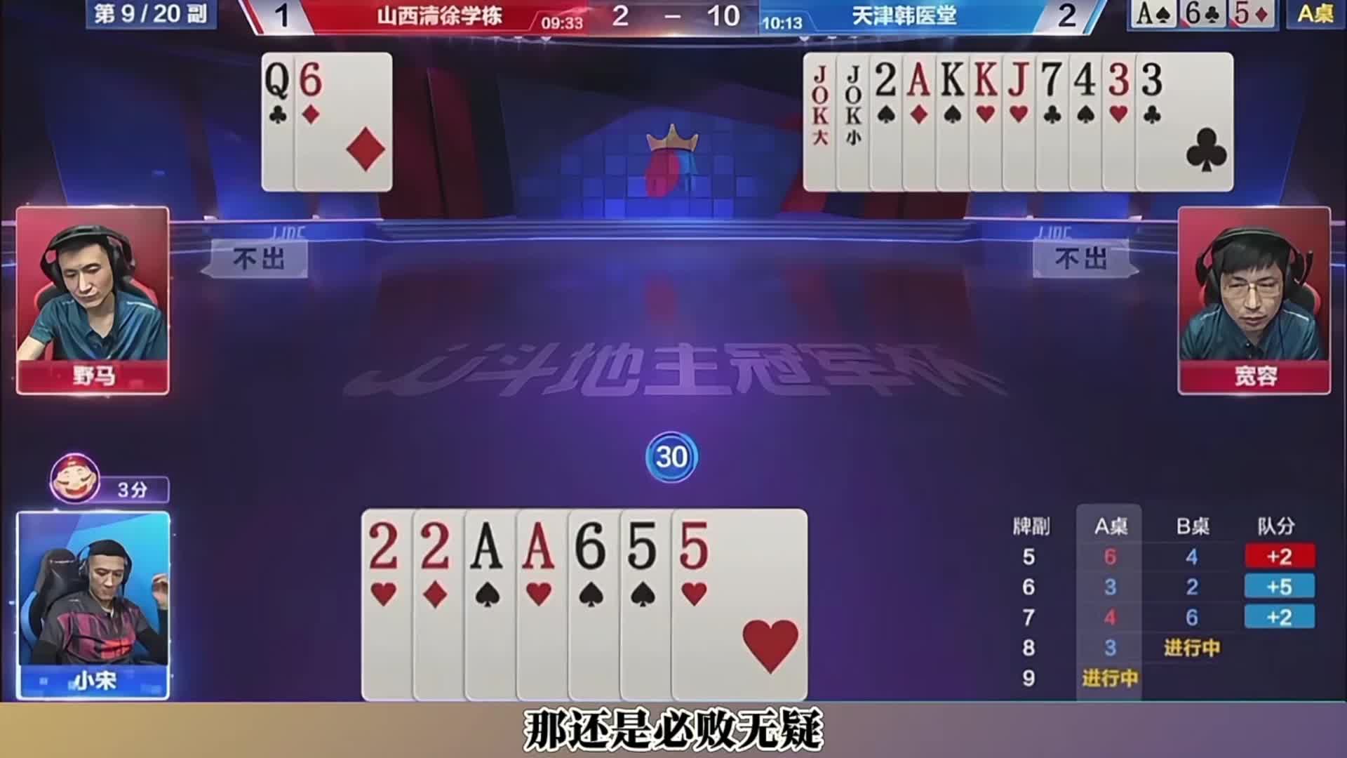 地主封神单2迷惑宽容