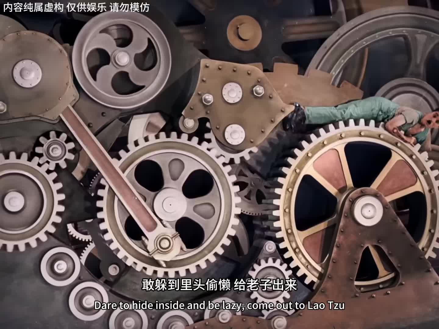 卓别林打螺丝，打得走火入魔