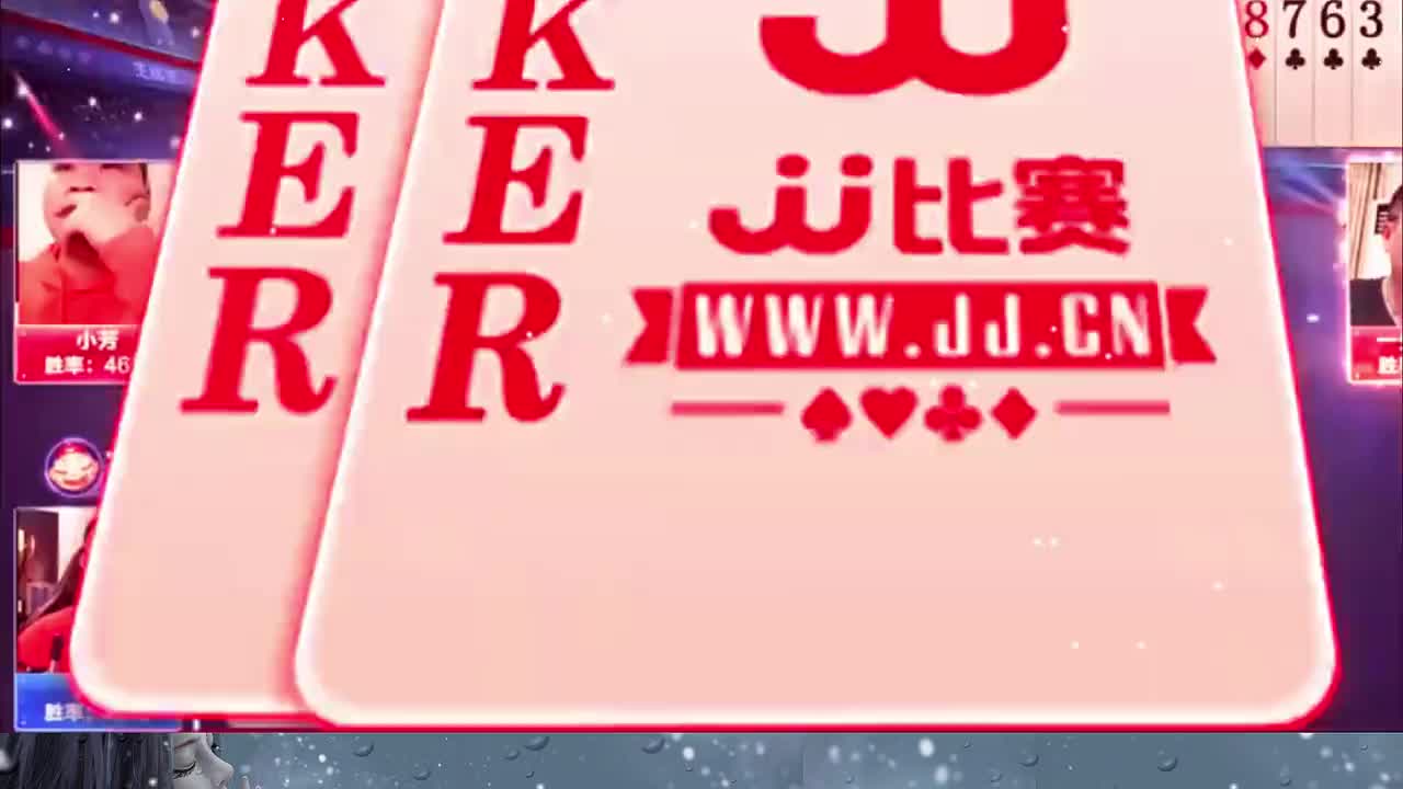 调整顺子的同时送一手牌权给下