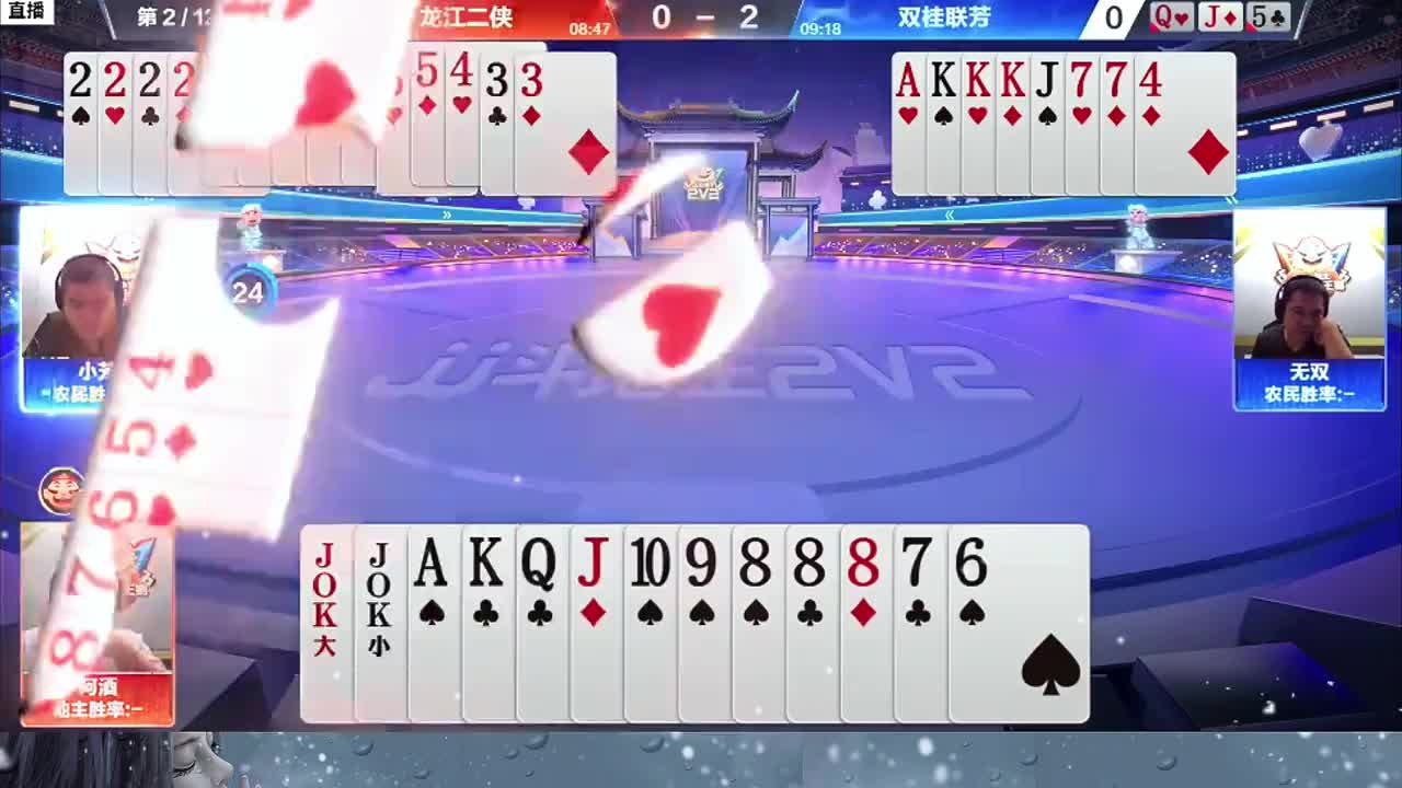 重温九娃子又炸神牌