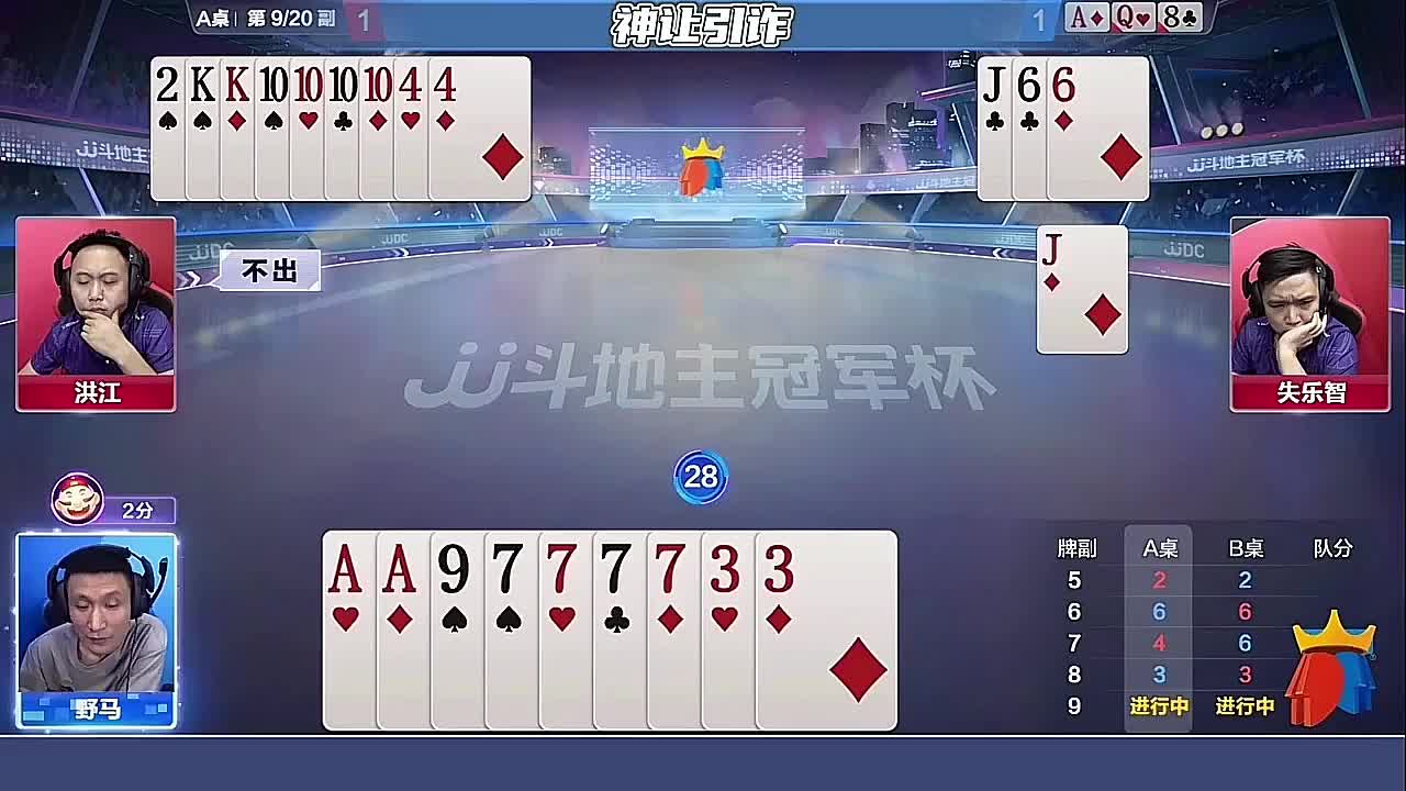 哥们儿要懂起江