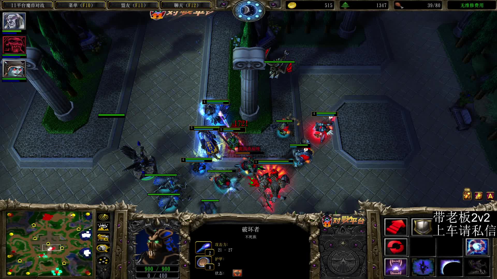 带老板残局2026.01.17